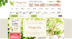 Desktop Screenshot of langebio.com